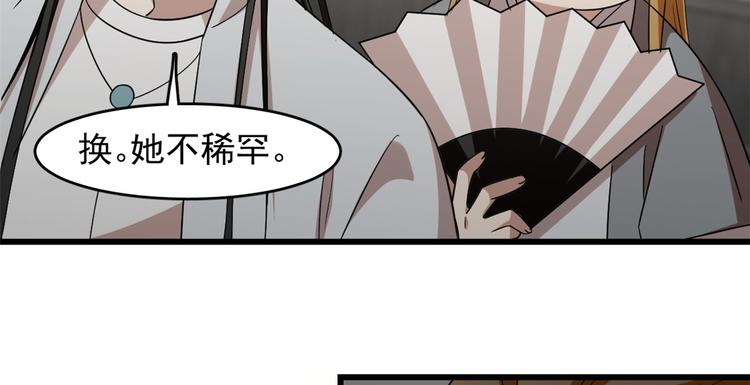 第147话(1/2)-第147话