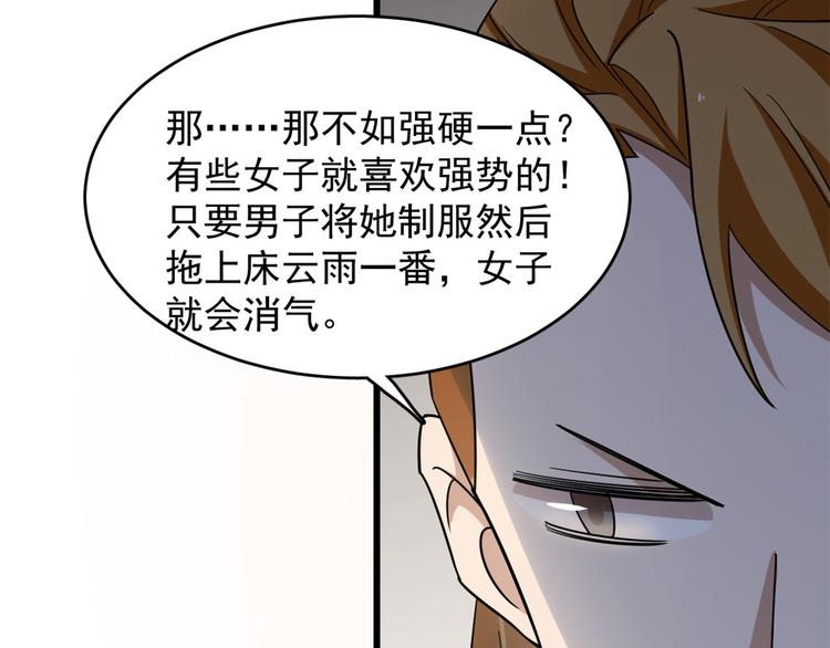 第147话(1/2)-第147话