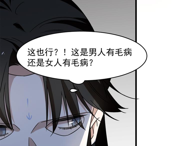 第147话(1/2)-第147话