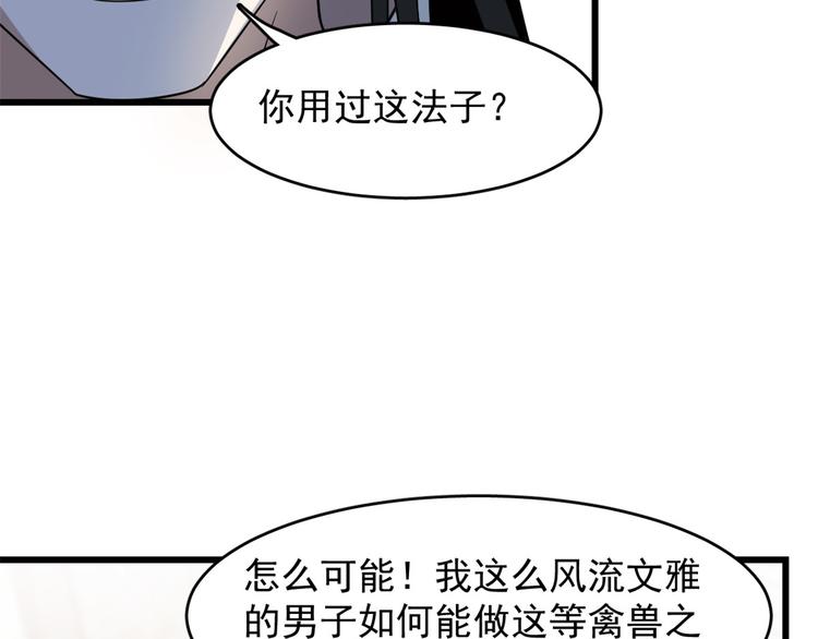 第147话(1/2)-第147话