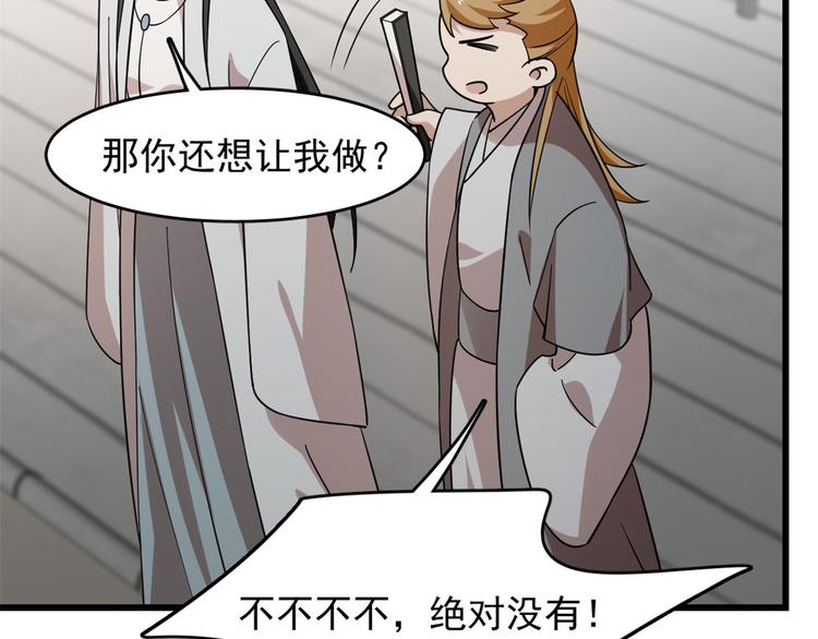 第147话(1/2)-第147话