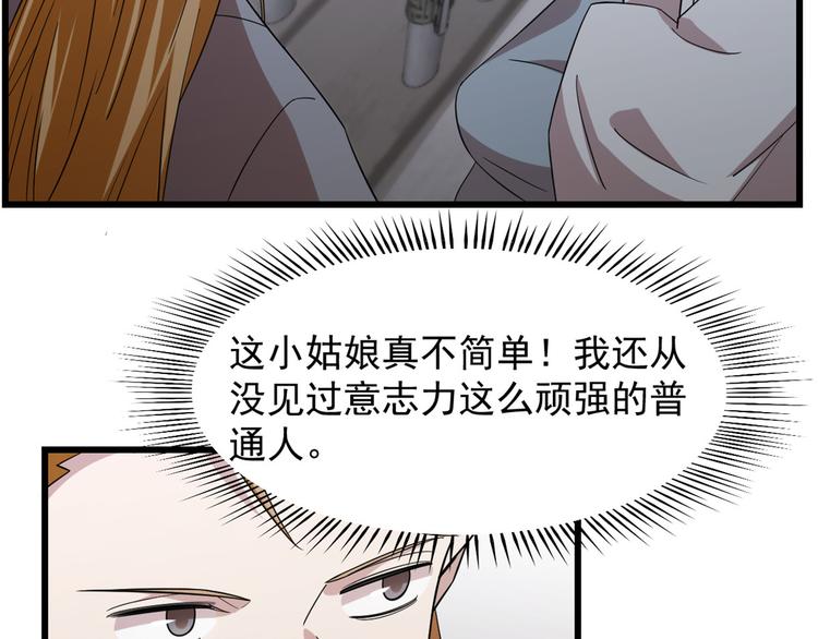 第147话(1/2)-第147话