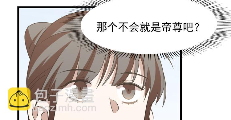 第149话(1/2)-第149话