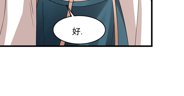 第149话(1/2)-第149话