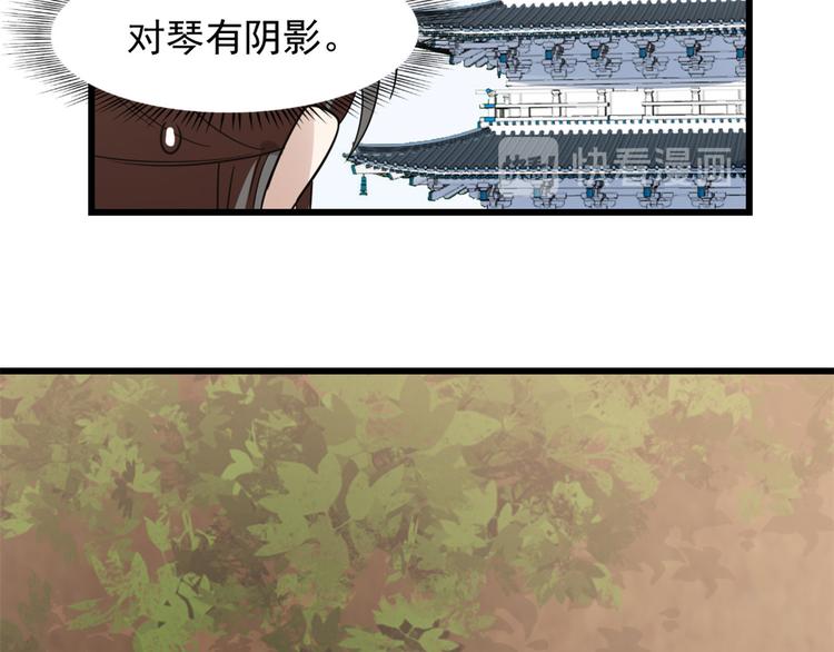 第149话(1/2)-第149话