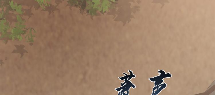 第149话(1/2)-第149话