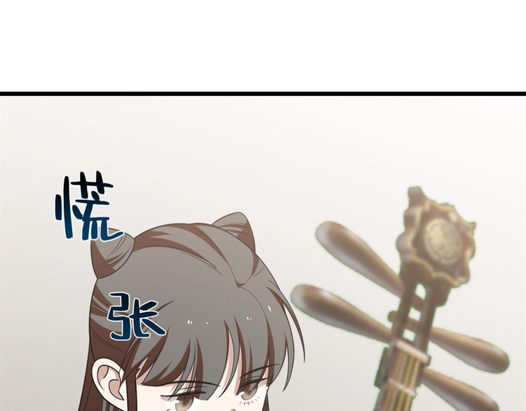 第149话(1/2)-第149话