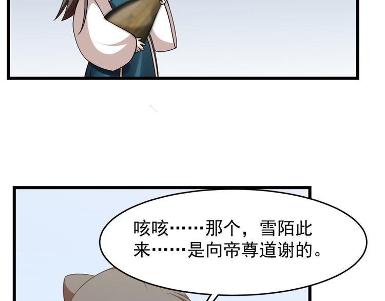 第149话(1/2)-第149话