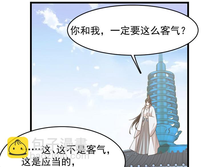 第149话(1/2)-第149话