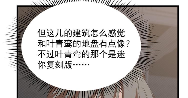 第149话(1/2)-第149话