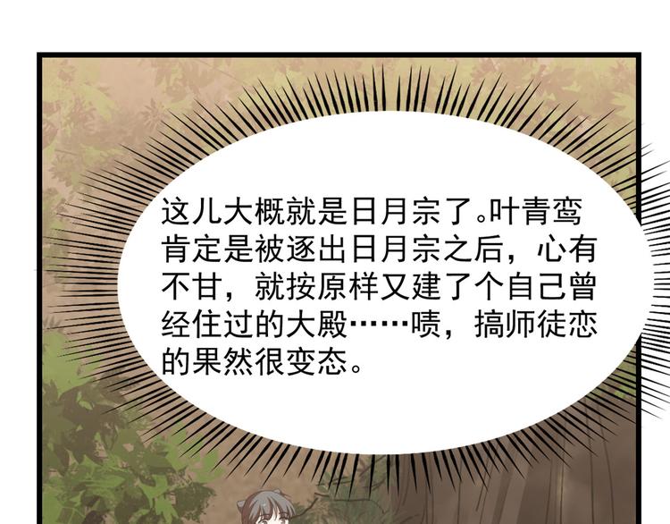 第149话(1/2)-第149话