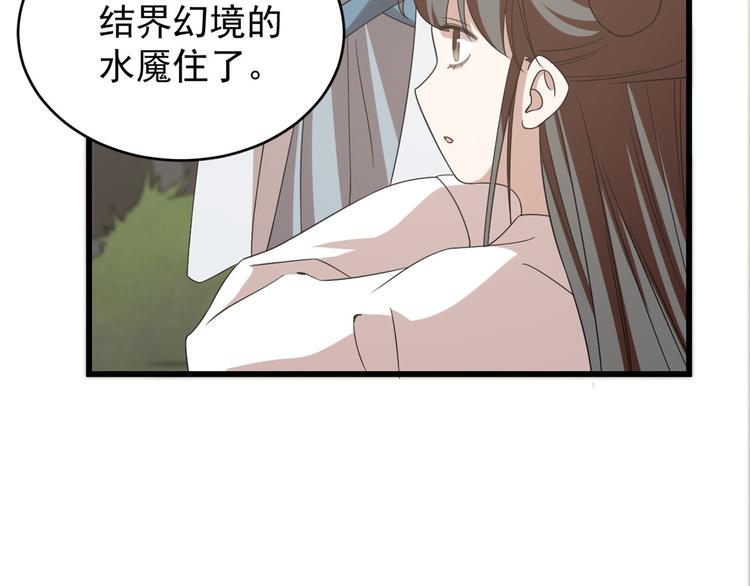 第151话(1/3)-第151话