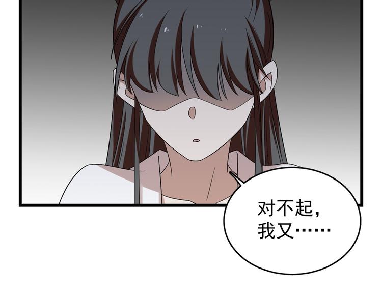 第151话(1/3)-第151话