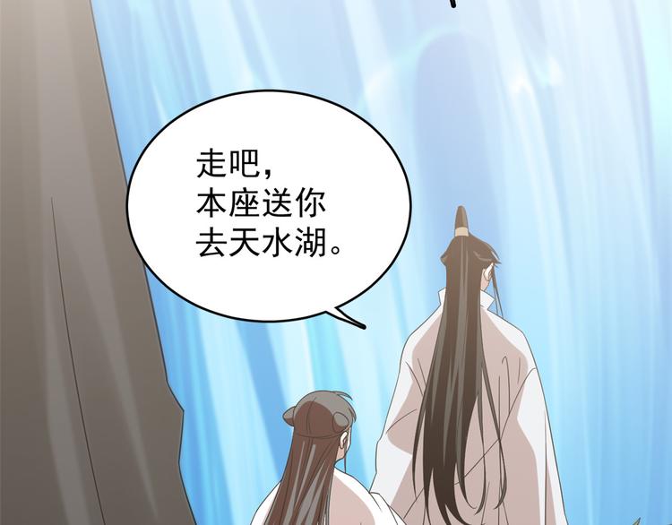 第151话(1/3)-第151话