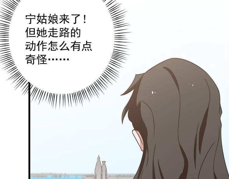 第151话(1/3)-第151话