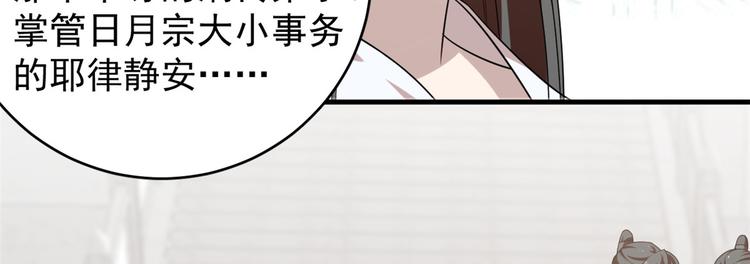 第153话(1/2)-第153话