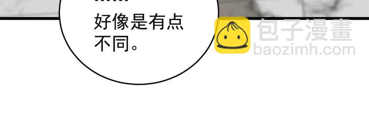 第153话(1/2)-第153话