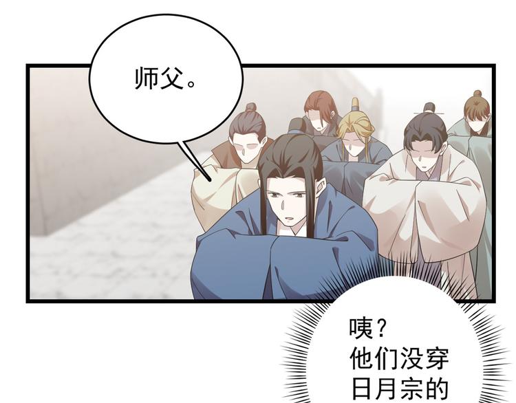 第153话(1/2)-第153话