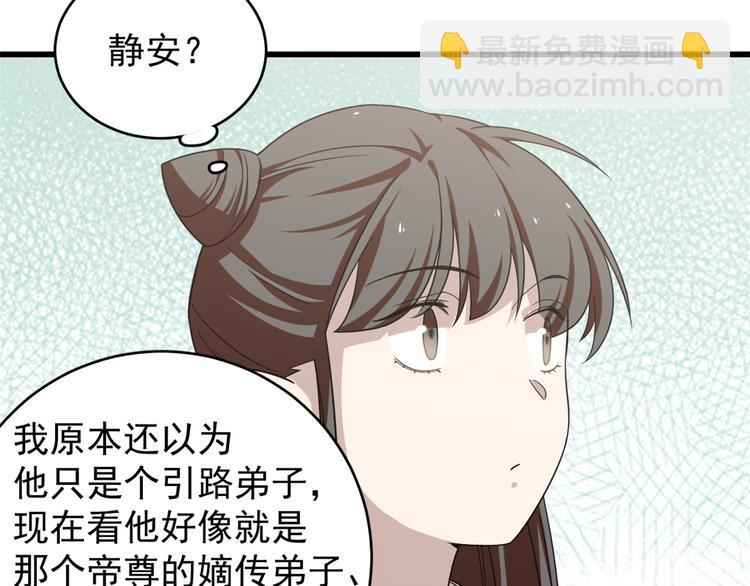 第153话(1/2)-第153话