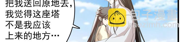 第155话(1/2)-第155话