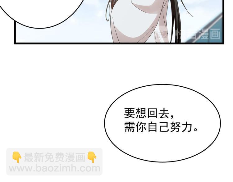 第155话(1/2)-第155话