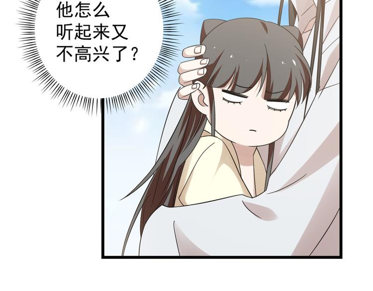 第155话(1/2)-第155话