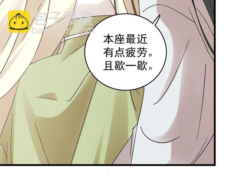 第155话(1/2)-第155话