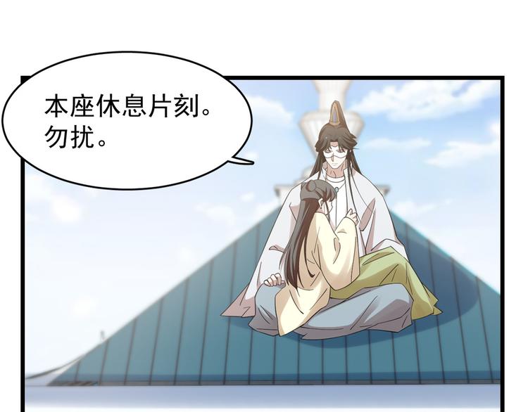 第155话(1/2)-第155话