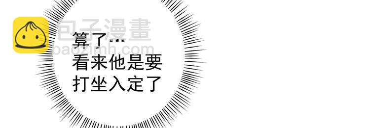 第155话(1/2)-第155话