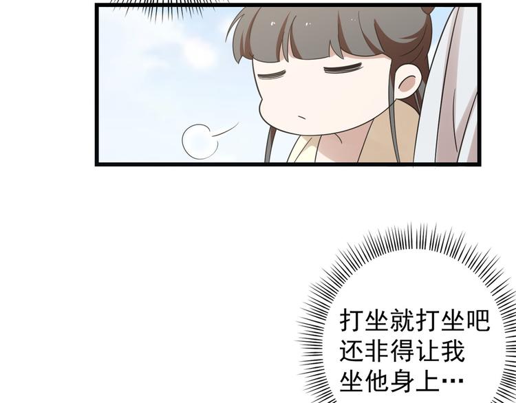 第155话(1/2)-第155话