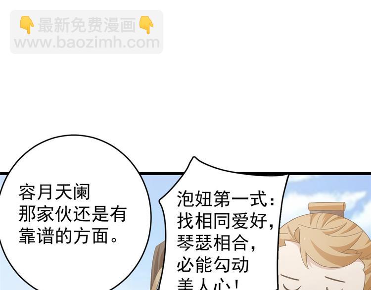 第155话(1/2)-第155话