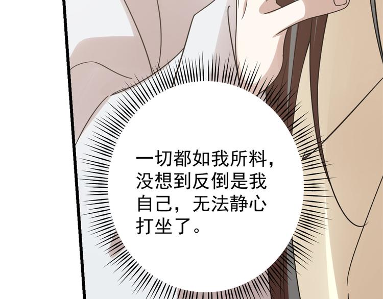 第155话(1/2)-第155话