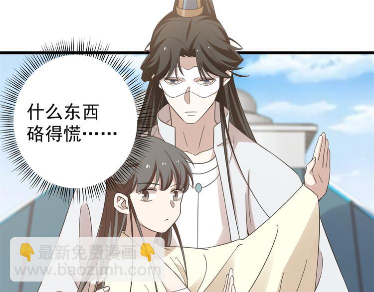 第155话(1/2)-第155话