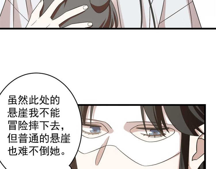 第155话(1/2)-第155话