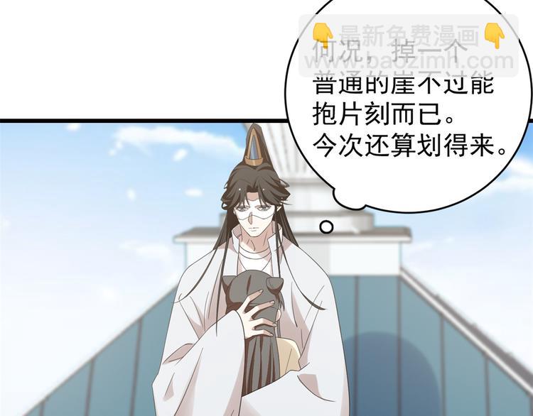 第155话(1/2)-第155话