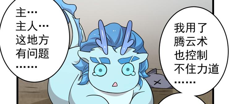 第157话(1/2)-第157话