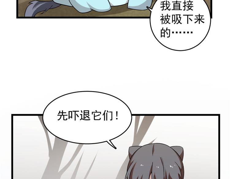 第157话(1/2)-第157话