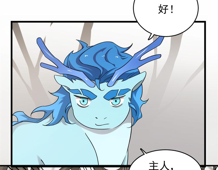 第157话(1/2)-第157话