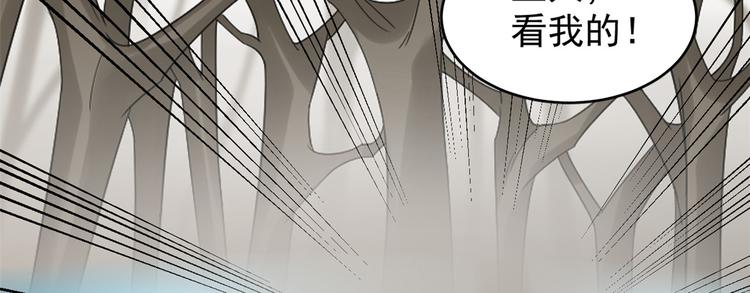 第157话(1/2)-第157话