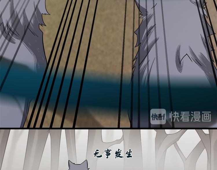 第157话(1/2)-第157话