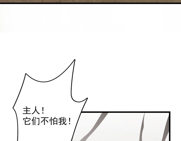 第157话(1/2)-第157话