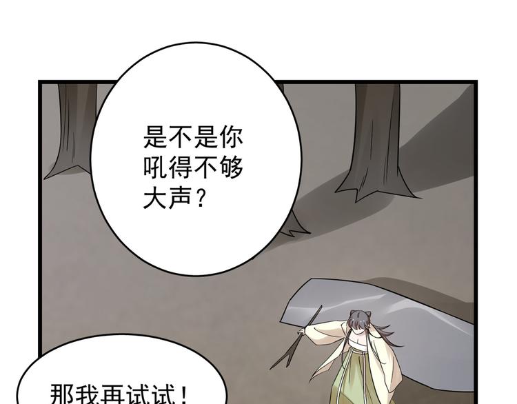 第157话(1/2)-第157话