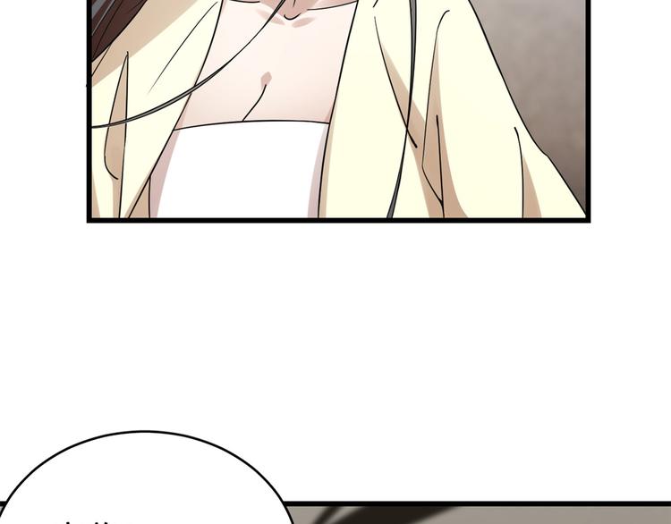 第157话(1/2)-第157话