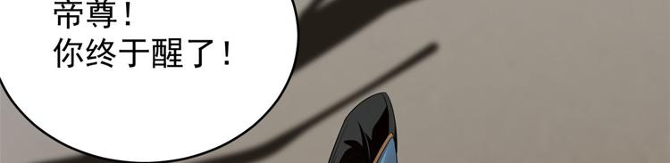 第157话(1/2)-第157话