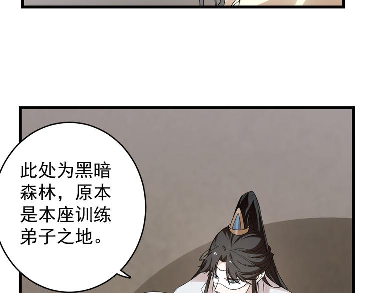 第157话(1/2)-第157话