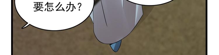 第157话(1/2)-第157话