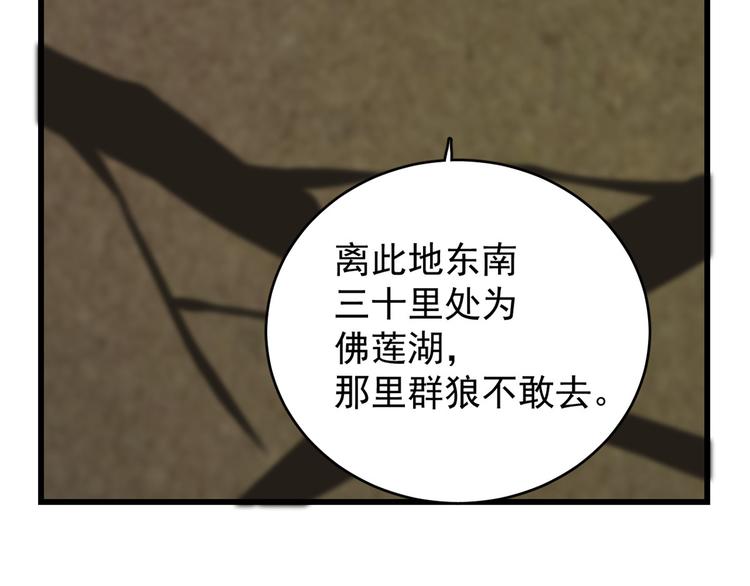 第157话(1/2)-第157话