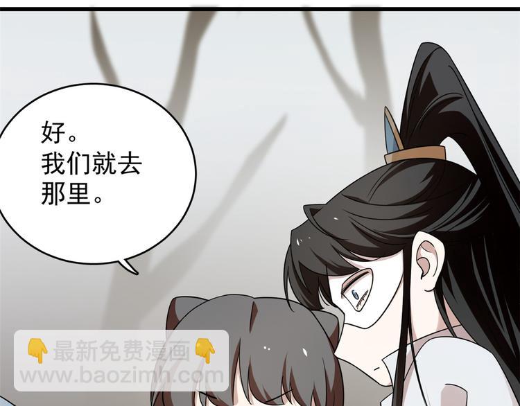 第157话(1/2)-第157话