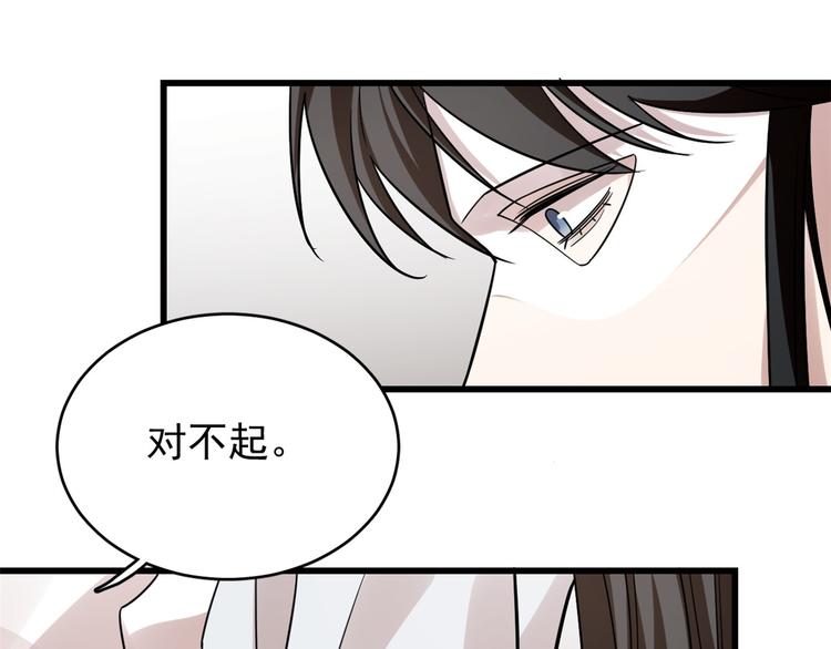 第157话(1/2)-第157话