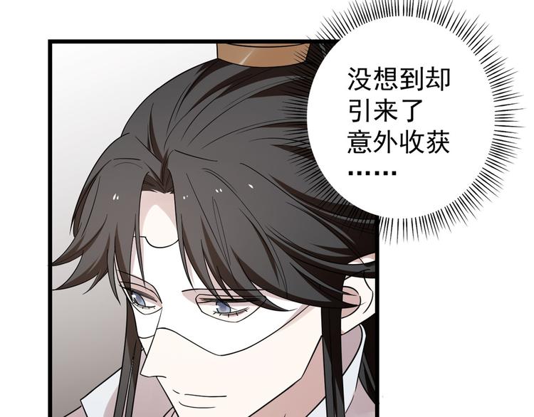 第157话(1/2)-第157话